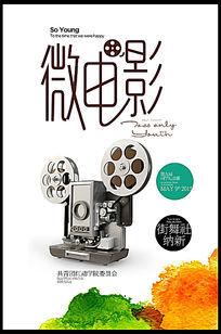 佛罗里达理工学院经济学文凭证书